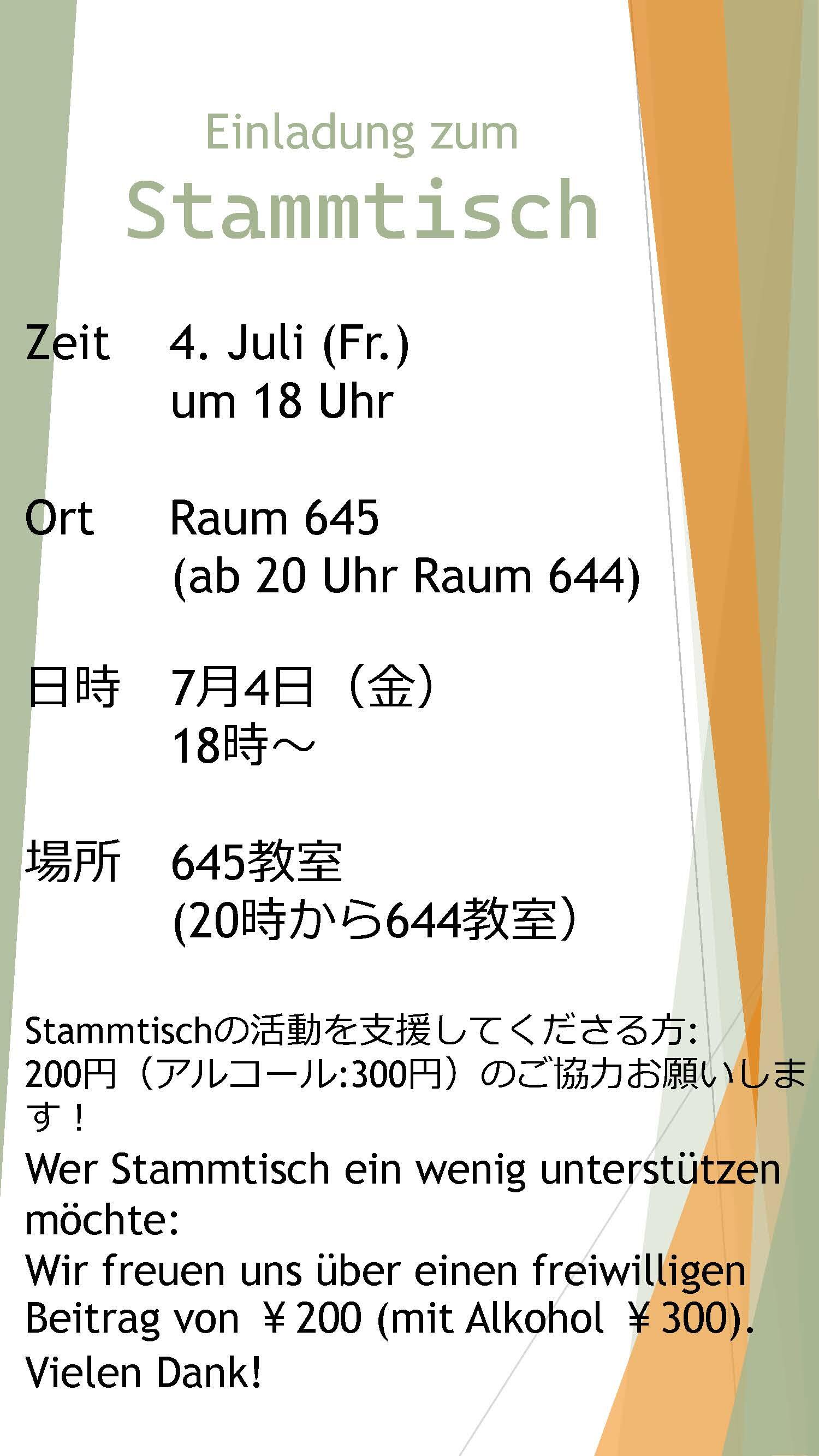 Empirische Haushaltsforschung ドイツ語 世帯調査 Empirische Haushaltsforschung ドイツ語 世帯調査 洋書